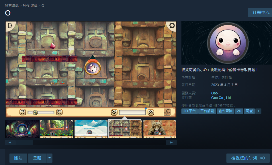 [O_]W28開發紀錄