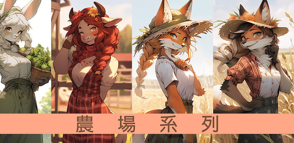 綜合開發紀錄(2023-8-21~2023-8-27)