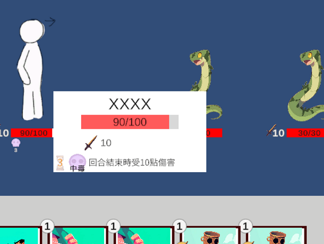 [GO]W21開發紀錄
