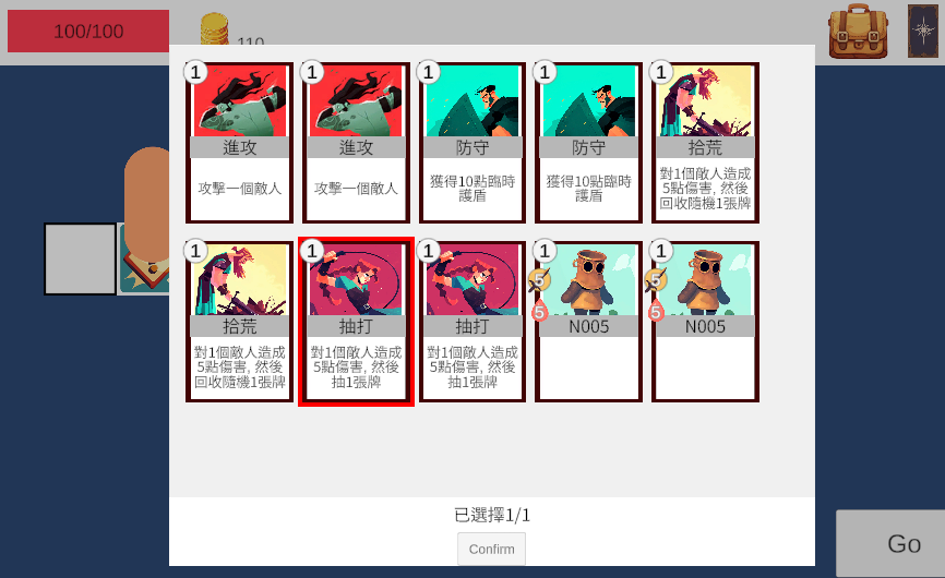[GO]W26開發紀錄