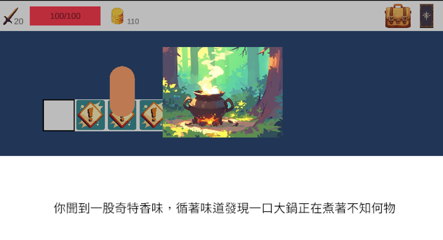 [GO]W31開發紀錄