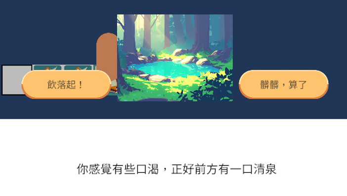 [GO]W32開發紀錄