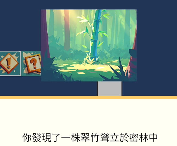 [GO]W34開發紀錄