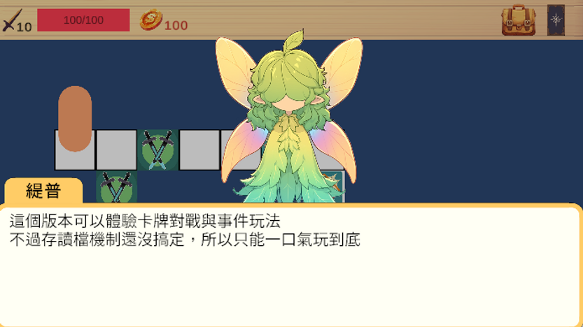 [GO]W36開發紀錄