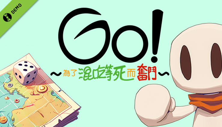 [GO]W59開發紀錄