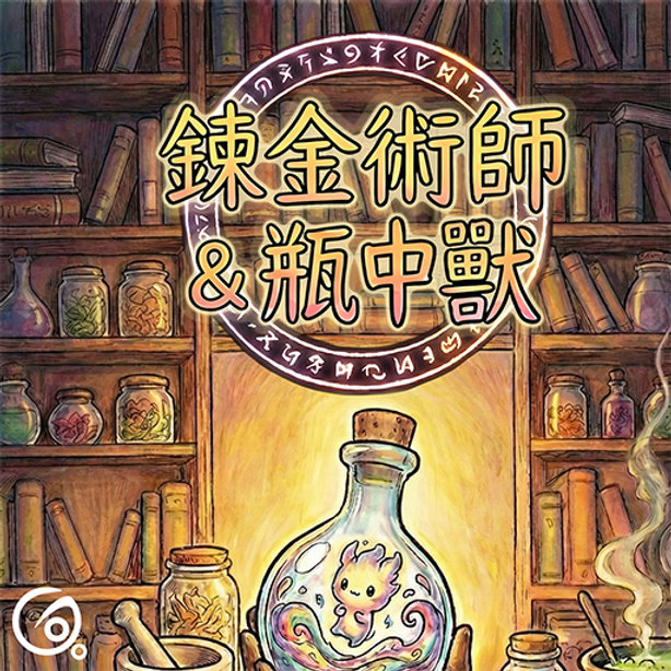 第1話 關於我繼承了負資產這檔事