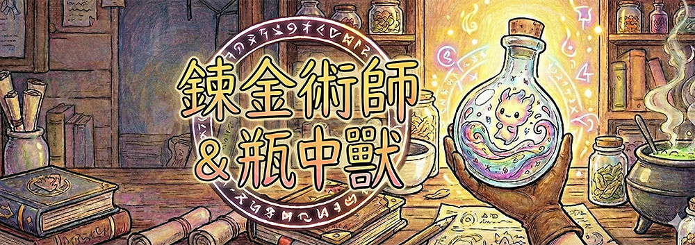 第2話 身為穿越者有個系統是很正常低